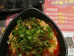 -呷哺呷哺 黄金牧场 (大港油田幸福广场店)
