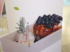-树夏(金楠天街店)