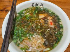 -易裕和·长沙米粉(竹塘西路店)