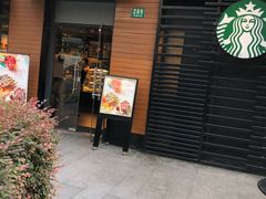门面-星巴克(西藏路店)