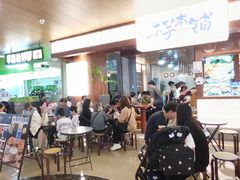 -皇庭广场(福华三路店)