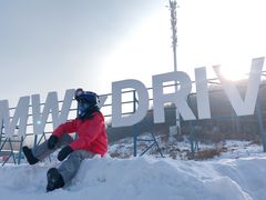 -中旅松花湖滑雪场