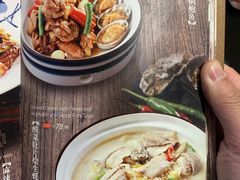 菜单-东莱馋房(陆家嘴店)