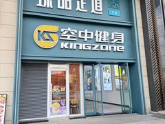 -臻品足道(佛祖岭店)