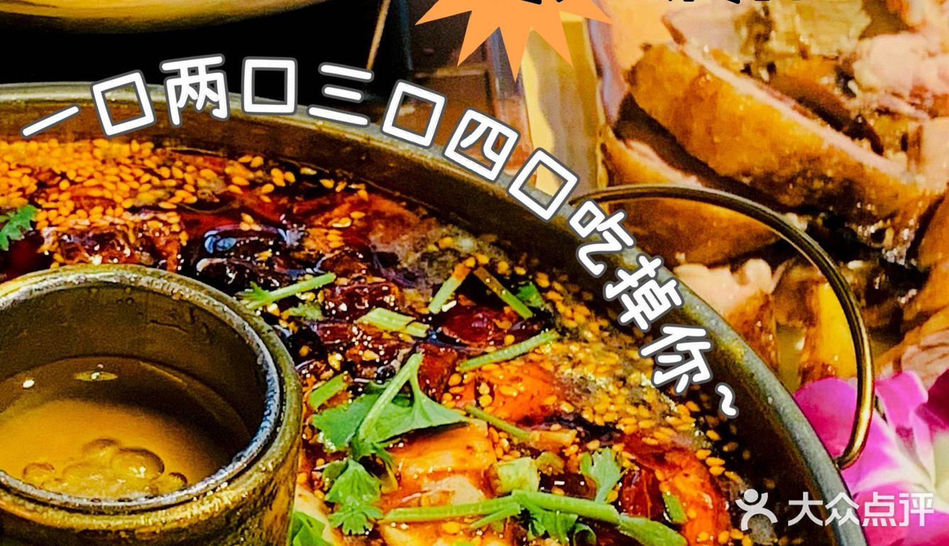 魔都新晋好店‼️来自乐山的跷脚牛肉贾大娘