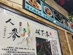 -山妹子铁锅炖