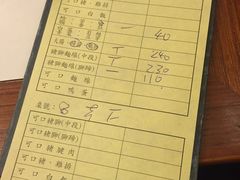账单-阿水狮猪脚大王(台中公园店)