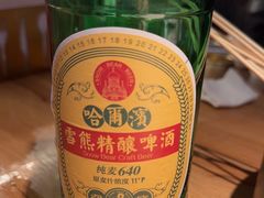 -雪熊精酿·哈尔滨烧烤酒馆(非遗大串店)