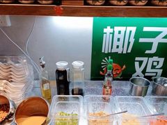 -采椰郎椰子鸡·脆皮鸡火锅(融创茂店)