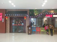 门面-阿湘婆(中山路店)