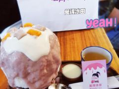 -WONDER ICE 萬得冰田(建設路总店)