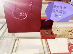 -周大生CHOW TAI SENG(成山路巴黎春天店)