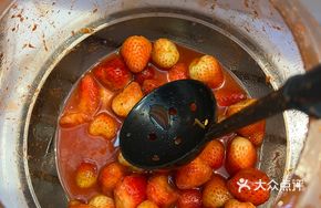 Sour Strawberry