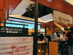 -将军府·鸡毛店(武侯祠店)