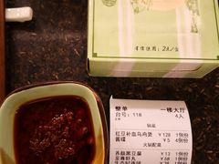 -钦善斋(武侯祠店)