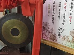 -卯时·龙光雅宴·精致锡帮菜(惠山古镇店)