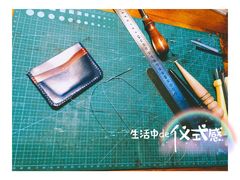 制作过程-零几体验diy皮具工作室(振业城店)