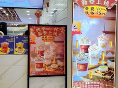 -烧柠·柠檬茶(大融城店)