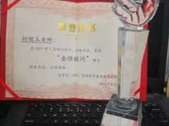 -金吉列留学·语培·小语种(武昌分公司)