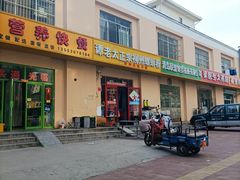 门面-谭老太正宗柳州螺狮粉(家和花园店)
