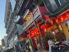 -四宜糕团店(南大街店)
