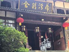 -峨眉山报国寺