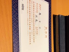 -本逸·割烹料理(湖墅店)