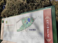 -北坞公园