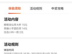 -书亦烧仙草(二七万达广场店)
