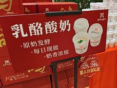 -燕郊烧鸽子(酷车小镇店)