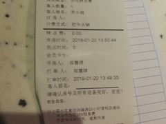 -百威KTV(恒福路店)