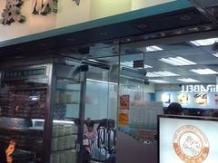 门面-义顺牛奶公司