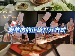 -大明铜锅·烤涮坊·烧烤(总店)