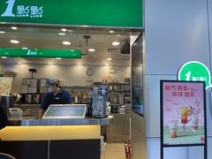-金鹰购物中心(高新店)
