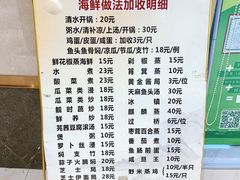 -祥源坊海鲜酒楼(小榄店)