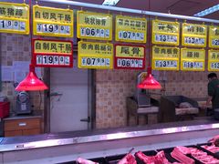 -利群超市(城中城购物广场店)