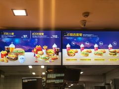 -麦当劳(海岸城店)