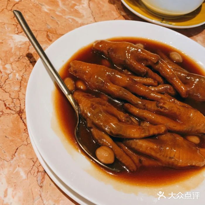 金玉满堂潮州酒楼(无限极荟购物广场店)鲍汁凤爪图片