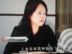 当地人推荐-态芮