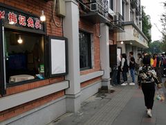 门面-邓氏兔头