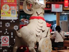 -三厂烩羊肉(五龙口店)