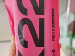 -K22.酸奶草莓(烟台芝罘店)