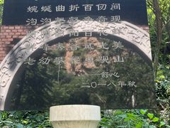 -湖洞水自然风景区