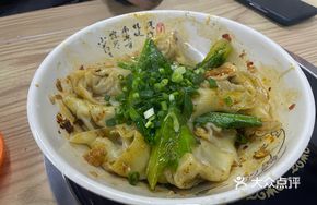 Special Yibin Red Oil Dumplings