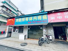 门面-沁屋面包店(人民东路店)