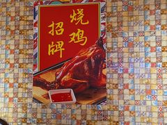 -肥仔文澳门猪骨煲(南京西路店)
