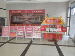 -松沪名灶·豆浆鱼头·新上海菜(江川路交大店)
