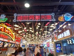 -八一好吃街·高品美食广场