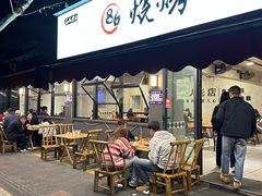 -86烧烤·炭火烧烤 (石人总店)