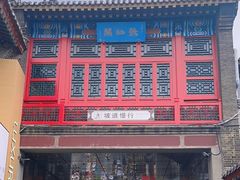 -古文化街旅游区